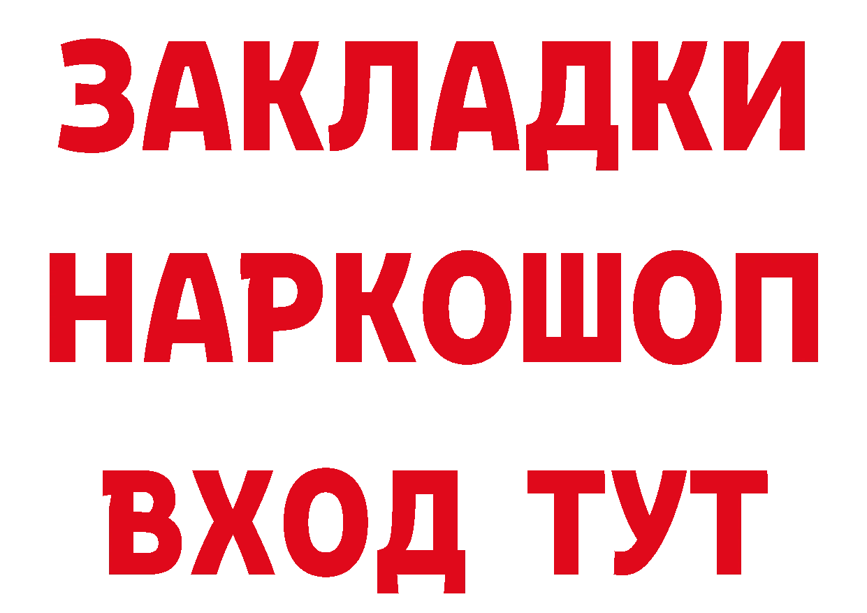 Меф кристаллы как зайти дарк нет кракен Полярные Зори