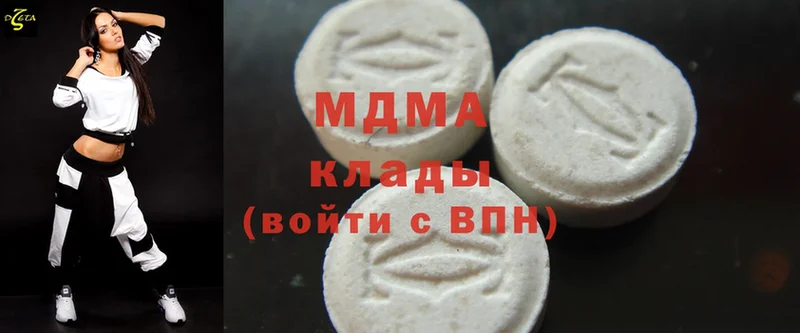 MDMA VHQ  Полярные Зори 